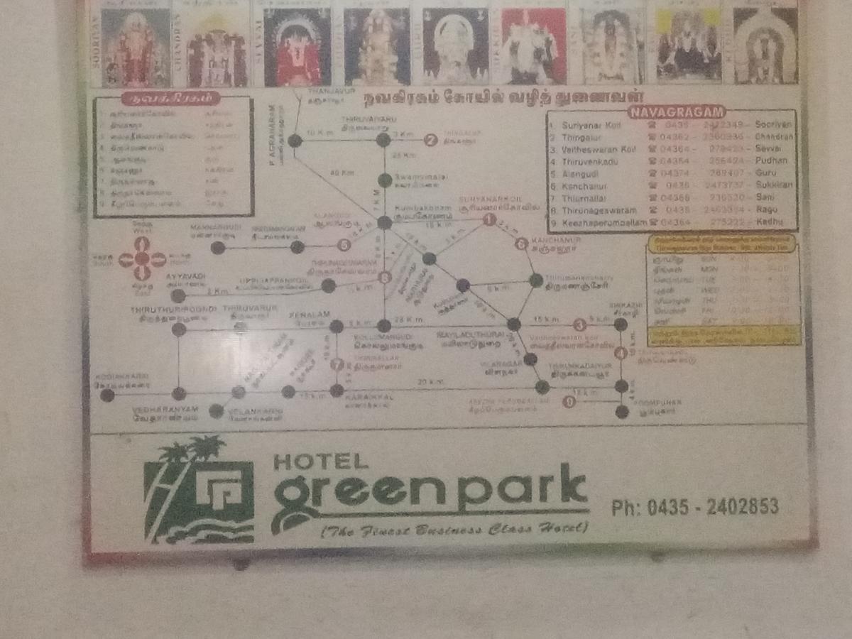 Hotel Green Park Kumbakonam Zewnętrze zdjęcie